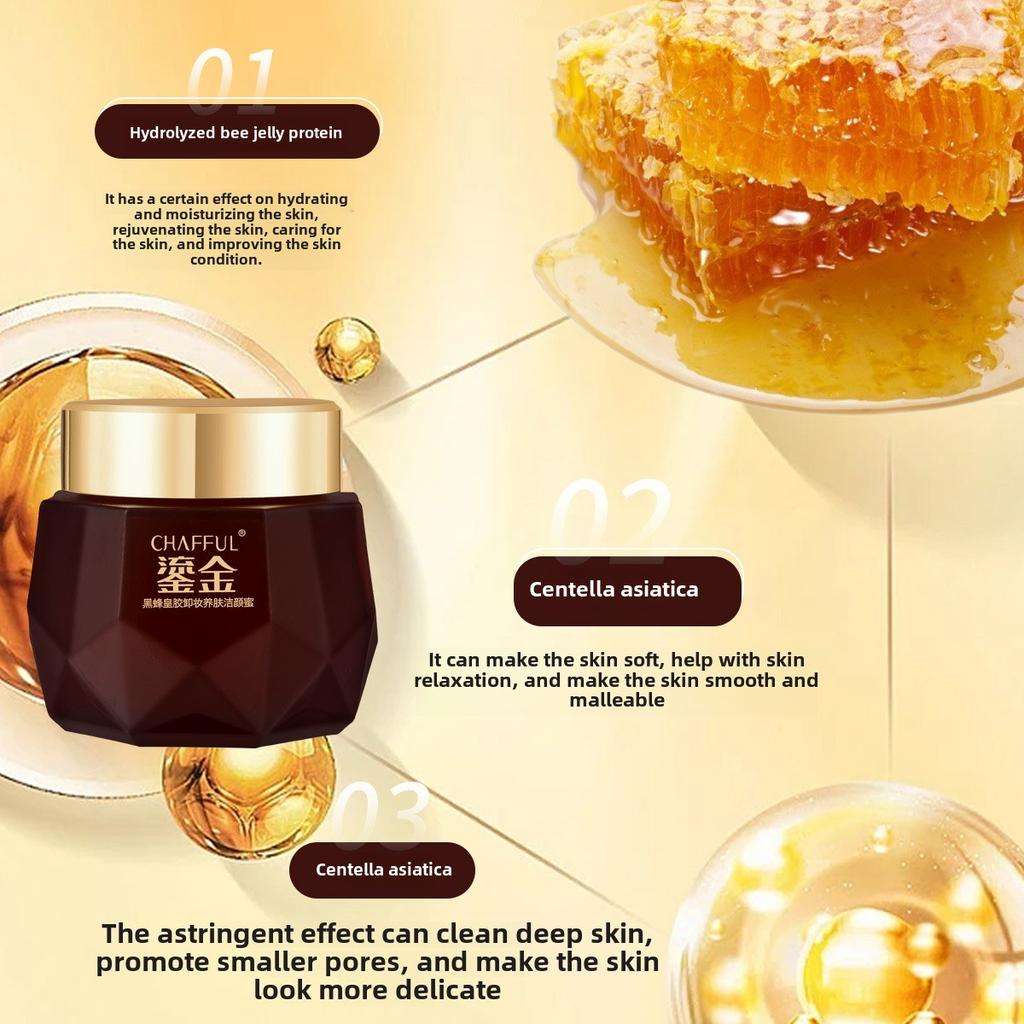 CHAFFUL Gilt Black Bee Glue Средство для снятия макияжа Мягкое очищающее средство для кожи Питательный мед для всех типов кожи
