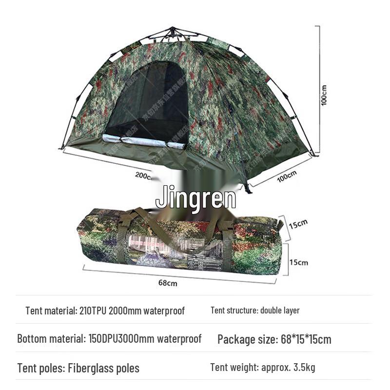 Jingren Single Person Portable Camouflage Tent