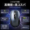 Sanwa Direct Wireless Mouse Tilt Wheel High Speed Scroll Quiet Bluetooth Wireless Multi-Pairing Rechargeable [Equipped with Back/Forward Buttons] 5 Bu