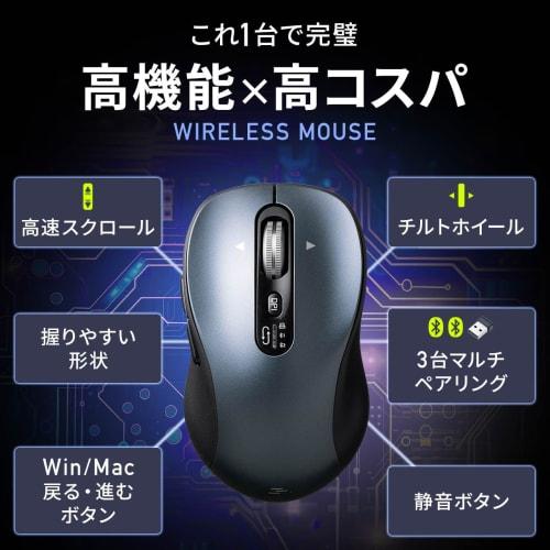 Sanwa Direct Wireless Mouse Tilt Wheel High Speed Scroll Quiet Bluetooth Wireless Multi-Pairing Rechargeable [Equipped with Back/Forward Buttons] 5 Bu