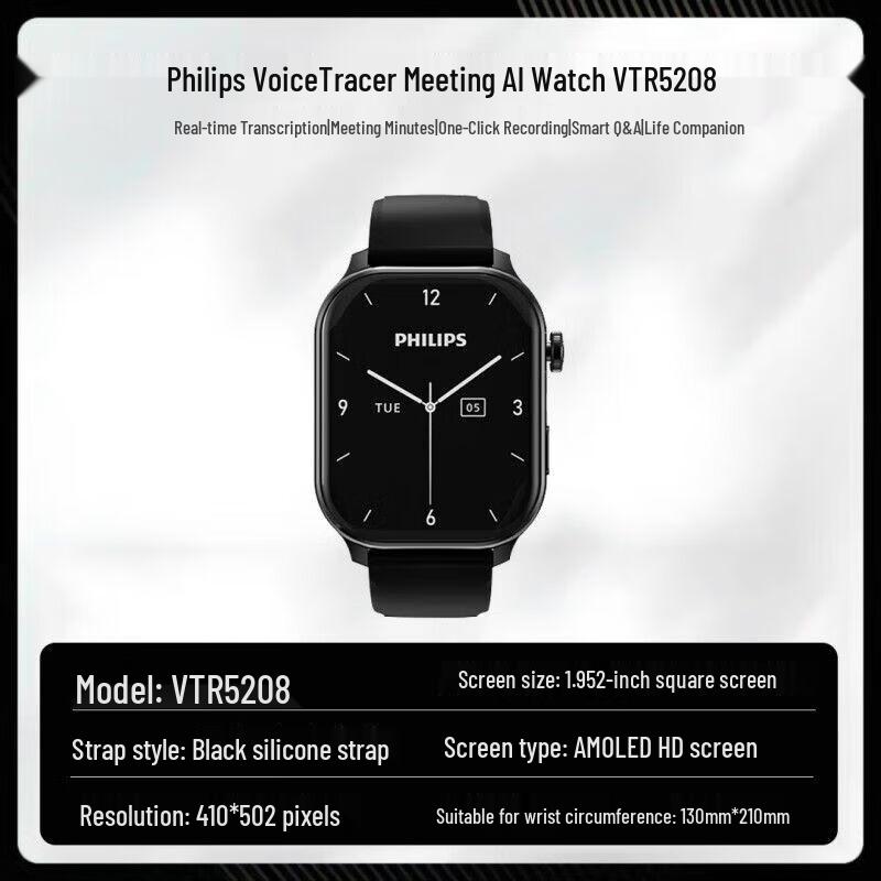 Philips Умные часы VTR5208 с ИИ-записью