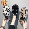 New Home Cotton Slippers Women's Winter Indoor Cotton Slippers Piled Warm Couple Plush Mop