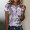 Летняя женская футболка с 3d принтом, модная элегантная темпераментная уличная одежда с короткими рукавами, популярная свободная удобная женская одежда