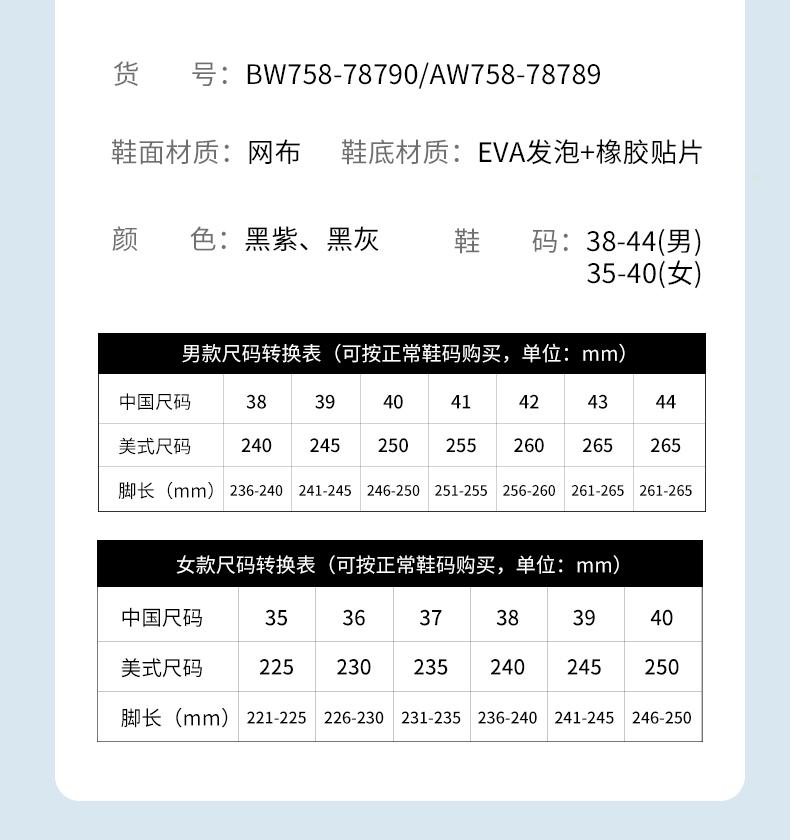Taihe Yuan Old Beijing Cloth Shoes Summer Couple Style High Elasticity Breathable Lightweight Comfortable Walking Shoes Men's and Women's Sports Shoes