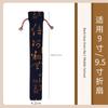 [Jing Huitang] Folding Fan Fan Bag Retro Fan Protection Buggy Bag Chinese Style Embroidery Brocade Linen Fan Cover