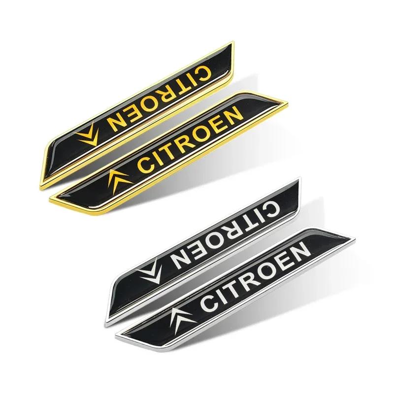 Car Trunk Fender Anti-scratch Stickers Decal for Citroen C1 C2 C3 C5 C4 Cactus Aircross Picasso Berlingo VTS C4L DS4 Xsara DS3 VY7