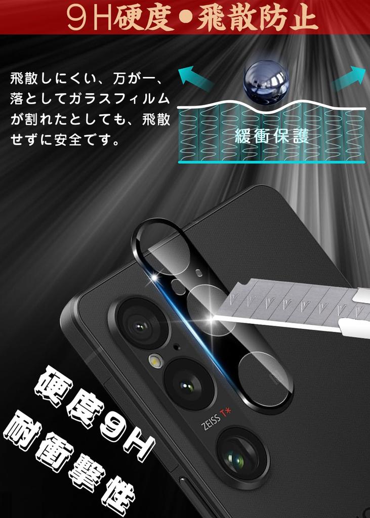 Xperia 1 VI Camera Film Alloy Tempered Xperia 1 VI SOG13 Camera Protective Film Lens Protective Cover Shockproof Overexposure Prevention Full