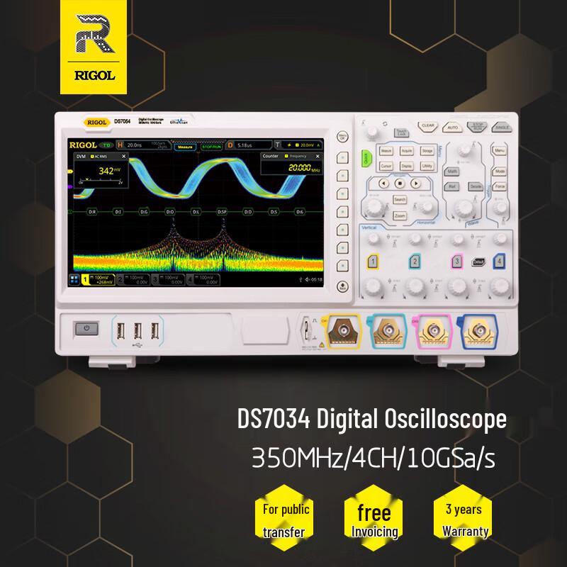 RIGOL DS7034 350MHz 4-Channel Digital Oscilloscope (CN version)