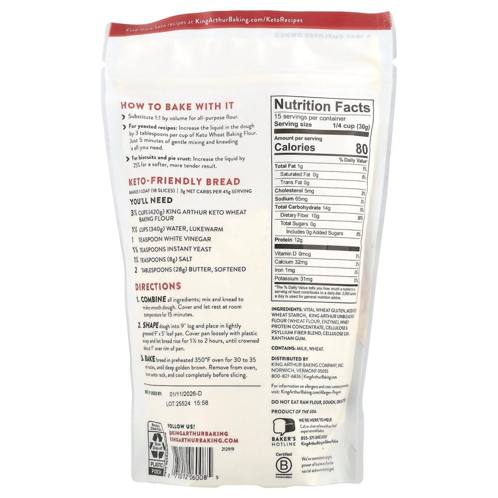 IHerb Кето-мучная смесь 454 г (16oz)