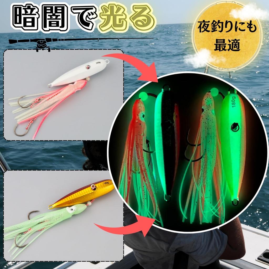 Inku Octopus Bait Set of Blue Root Fluorescent 5 Colors [cocoriko] Приманка, 5, Снасти, Рыбалка, Рыба, Рыба, (200г, набор)
