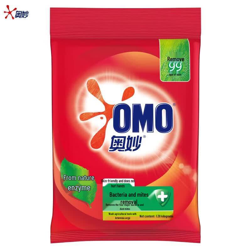 OMO Antibacterial & Anti-Mite Laundry Powder Pack