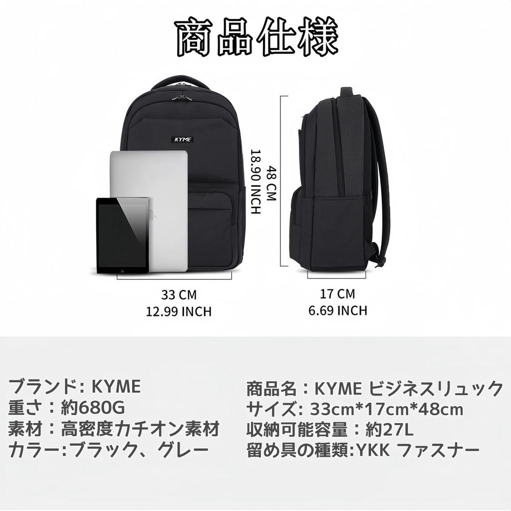 Бизнес-рюкзак, деловая сумка, легкий, большой емкости, рюкзак для ПК, YKK, застежка-молния, рюкзак для компьютера, 27 л, 17-дюймовый ноутбук, водонепроницаемый для бизнеса