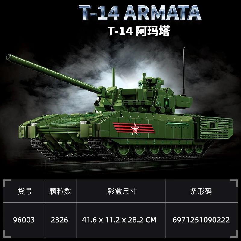 Танк 4-го поколения Российский Армата Т-14 Модель Военный Танк Набор Строительных Блоков DIY Детская Игрушка Подарок 2326 шт.