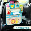 Car Seat Back Bag Multifunctional Creative Cartoon Car Seat Back Storage Hanging Bag Car Accessories Interior Car Organizer