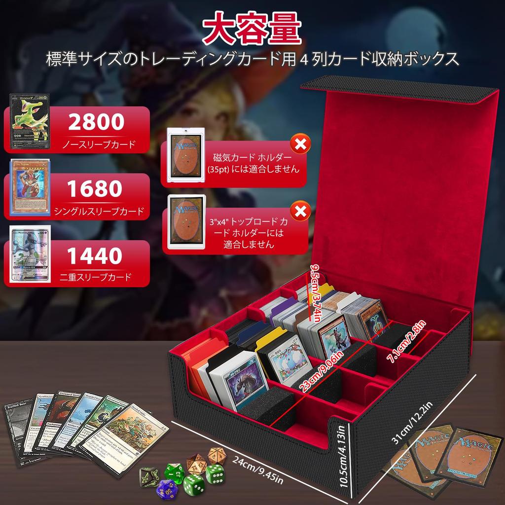 Чехол для карт AOBOPLE, большая емкость, 2800 коробок для хранения карт, горизонтальный, 4 ряда, из искусственной кожи, магнитный чехол для хранения карт, раздельный стиль для торговых карт