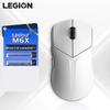 Lenovo Игровая мышь Legion M6X проводная/беспроводная