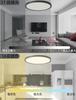 jiaqihong5 Ceiling Light, 6-8 tatami mats (approx. 20 sq ft), 28W, Ultra-Thin, 3600lm, Remote Control, 11-Level Dimming, Top and Bottom Lighting,