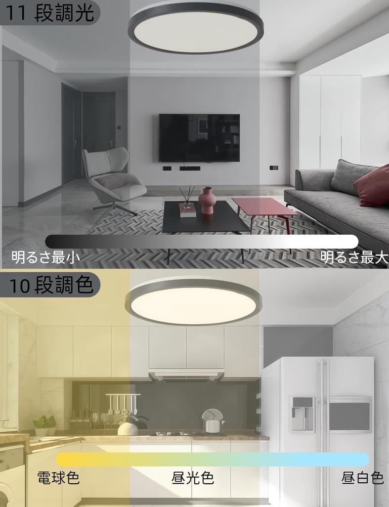 jiaqihong5 Ceiling Light, 6-8 tatami mats (approx. 20 sq ft), 28W, Ultra-Thin, 3600lm, Remote Control, 11-Level Dimming, Top and Bottom Lighting,