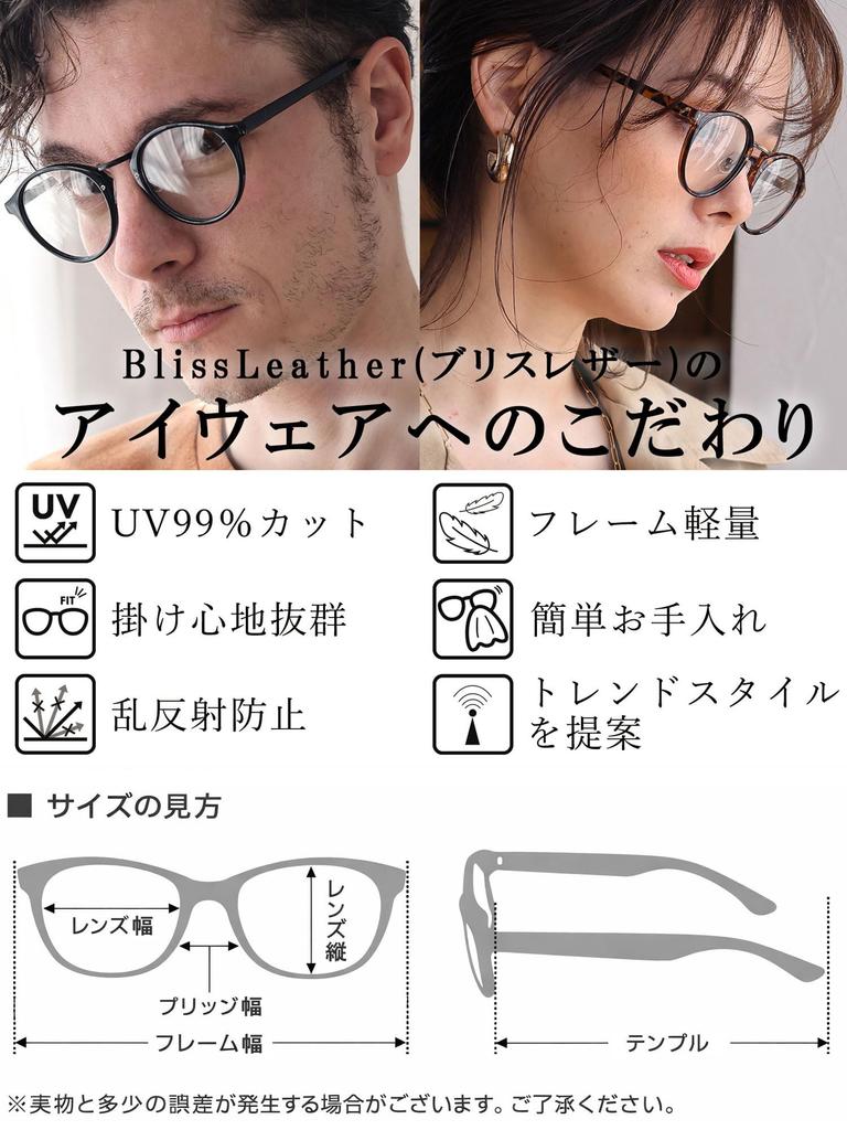 [Bliss Leather] Черные x Светло-серые Солнцезащитные очки, Модные очки, Стиль Веллингтон, Ободковые, Мужские и Женские, Без рецепта, Цветные, Прозрачные,