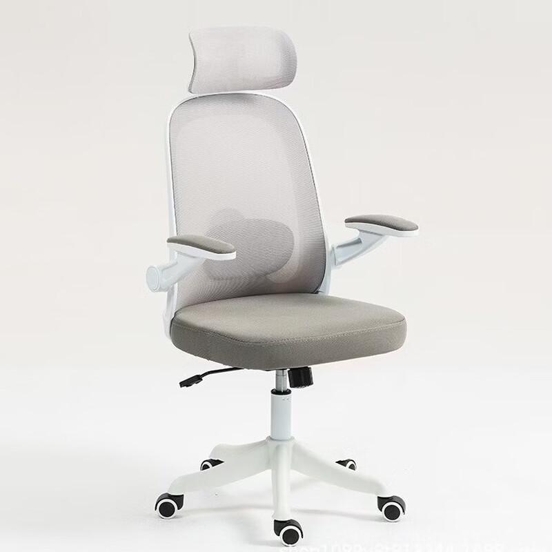 ZISIZ Ergonomic Office Chair
