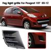 Решетка противотуманной фары для Peugeot 107 2009-2012 Решетка рамки лампы переднего бампера Автоаксессуары Запасной аксессуар