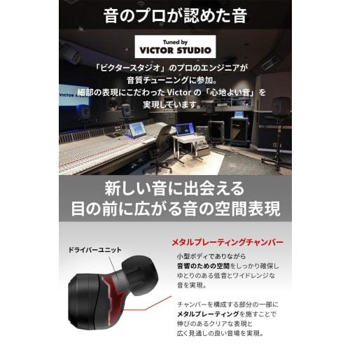 JVC Kenwood Victor HA-FX150T-NA Wireless Earbuds, Bluetooth, Noise Cancelling, Bronze, Ambient Sound Capture, Up To 21 Hours of Playback, Waterproof,