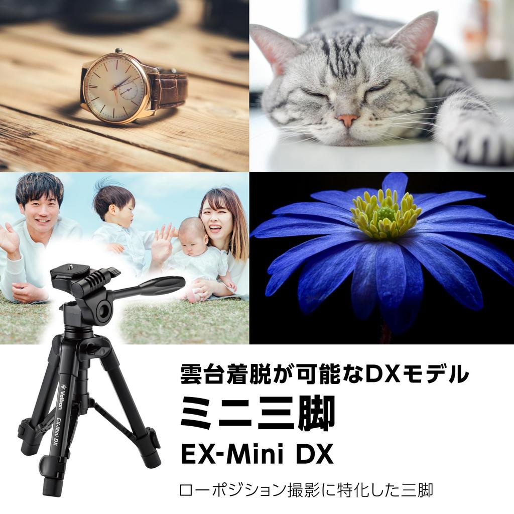 Штатив Velbon Tabletop DX с 2-уровневым рычажным замком, общая высота, диаметр ножки 17 мм, маленькая головка мини-штатива, совместимый с быстрым креплением, макросъемка, телеработа, веб-сайт