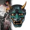 Demon King Prajna Hundred Ghosts Night Tour Resin Mask Dress Up Cosplay Holiday