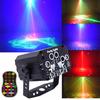 Aurora Pattern LED Stage Light RGB Laser Projector Lamp Disco Party Club DJ Lighting