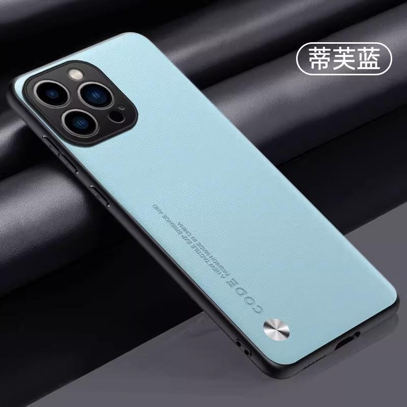 Применимо к iphone17ProMax Куньлунь однотонный кожаный чехол для мобильного телефона Apple 16 однотонный 15 матовый противоударный защитный чехол