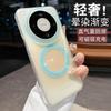 Gradient Dye-Sublimated PET Phone Case With MagSafe Compatibility Mate 80 Pro Max 70 60 Series Shockproof