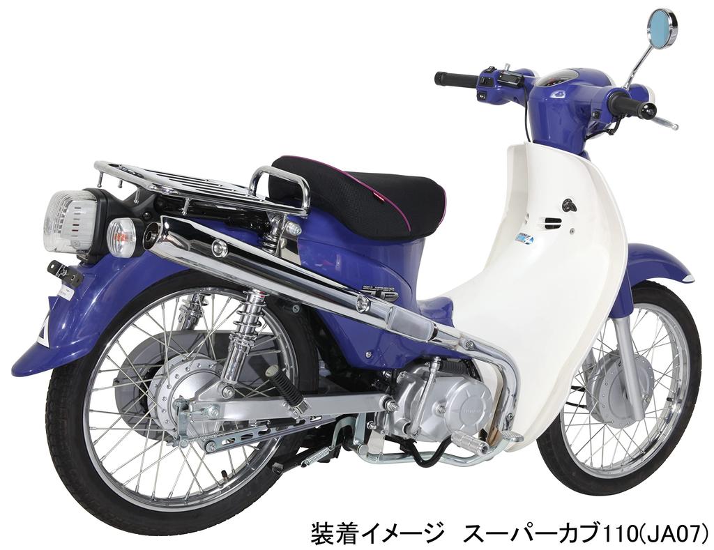 KITACO Tail Lens Wedge Bulb for Super Cub Super Cub Cross Cub and Cross Cub 110 Set, Clear, Type, 50/Pro, 110/Pro, 50, (809-1439000)