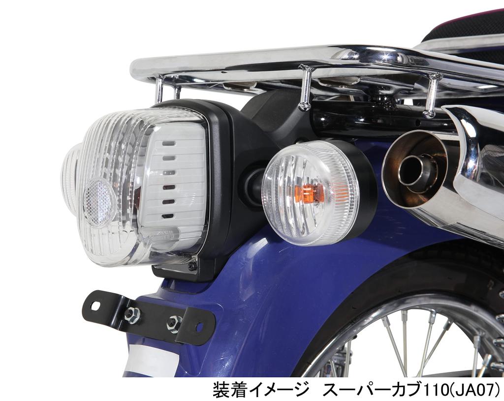 KITACO Tail Lens Wedge Bulb for Super Cub Super Cub Cross Cub and Cross Cub 110 Set, Clear, Type, 50/Pro, 110/Pro, 50, (809-1439000)