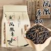Chaozhou Fenghuang Dancong Oolong Premium 500g New Harvest Rich Aroma