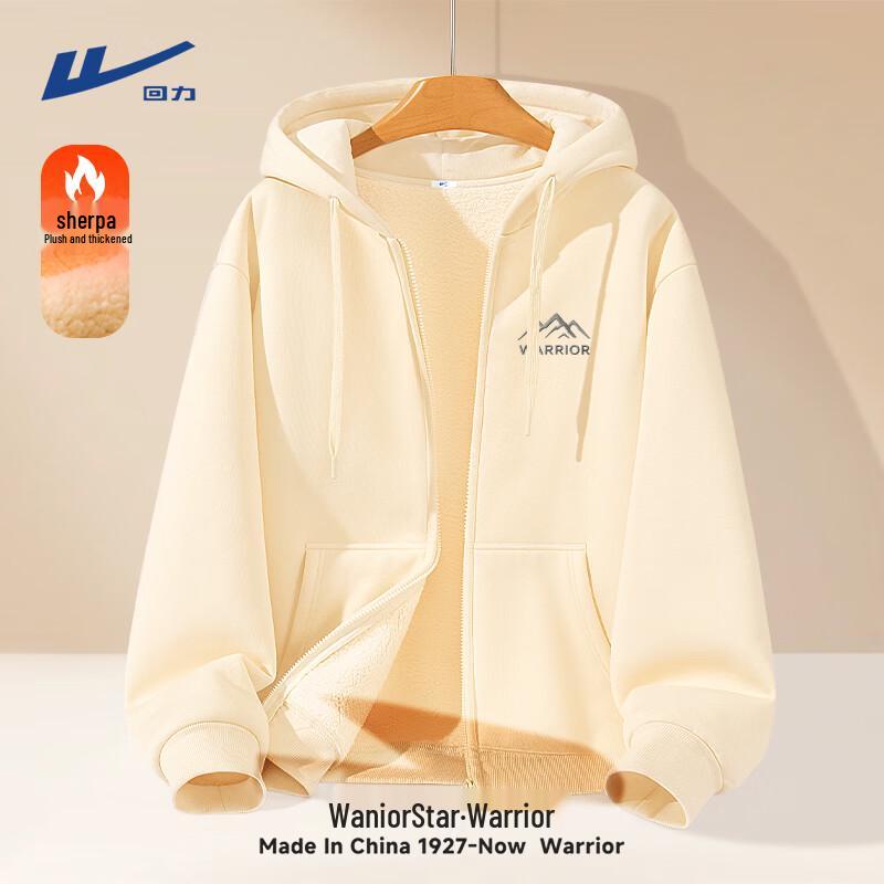 Warrior Men's Heavyweight Fleece-Lined Hooded Cardigan