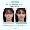 От Tsubasa By Clear Ежедневный кушон PURE 21 13г Тональный кушон SPF50 Солнцезащитный Протестировано на чувствительной коже [Произведено Honda] ttt. нет. PA +++