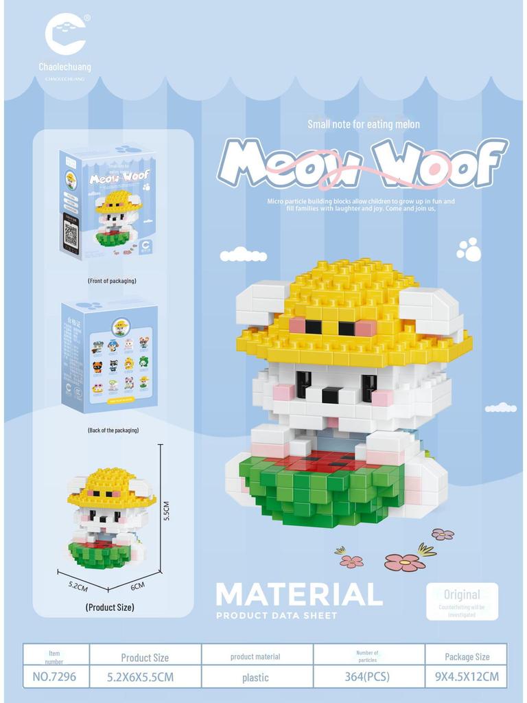 Chao Le Chuang Meow Wang Micro-Particle Building Blocks: Puppy & Kitten Ornaments Toy Gift Set