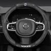 Для Volvo XC40 XC60 XC70 XC90 S40 S60 S80 S90 V40 V60 V70 V90 C70 Карбоновое волокно Кожаная Накладка на руль автомобиля Автоаксессуары