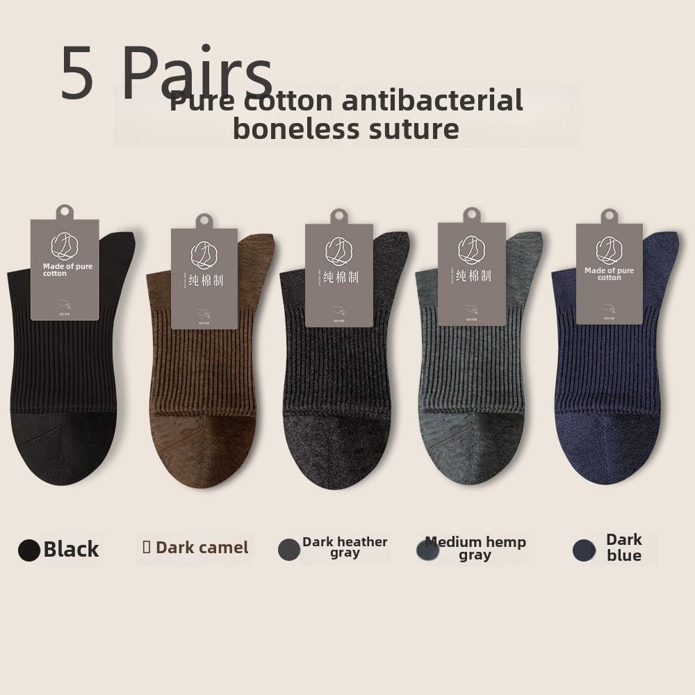 5 Pairs Men's Mid-calf Autumn and Winter Bone-less Sweat-absorbing Breathable Business Casual Socks