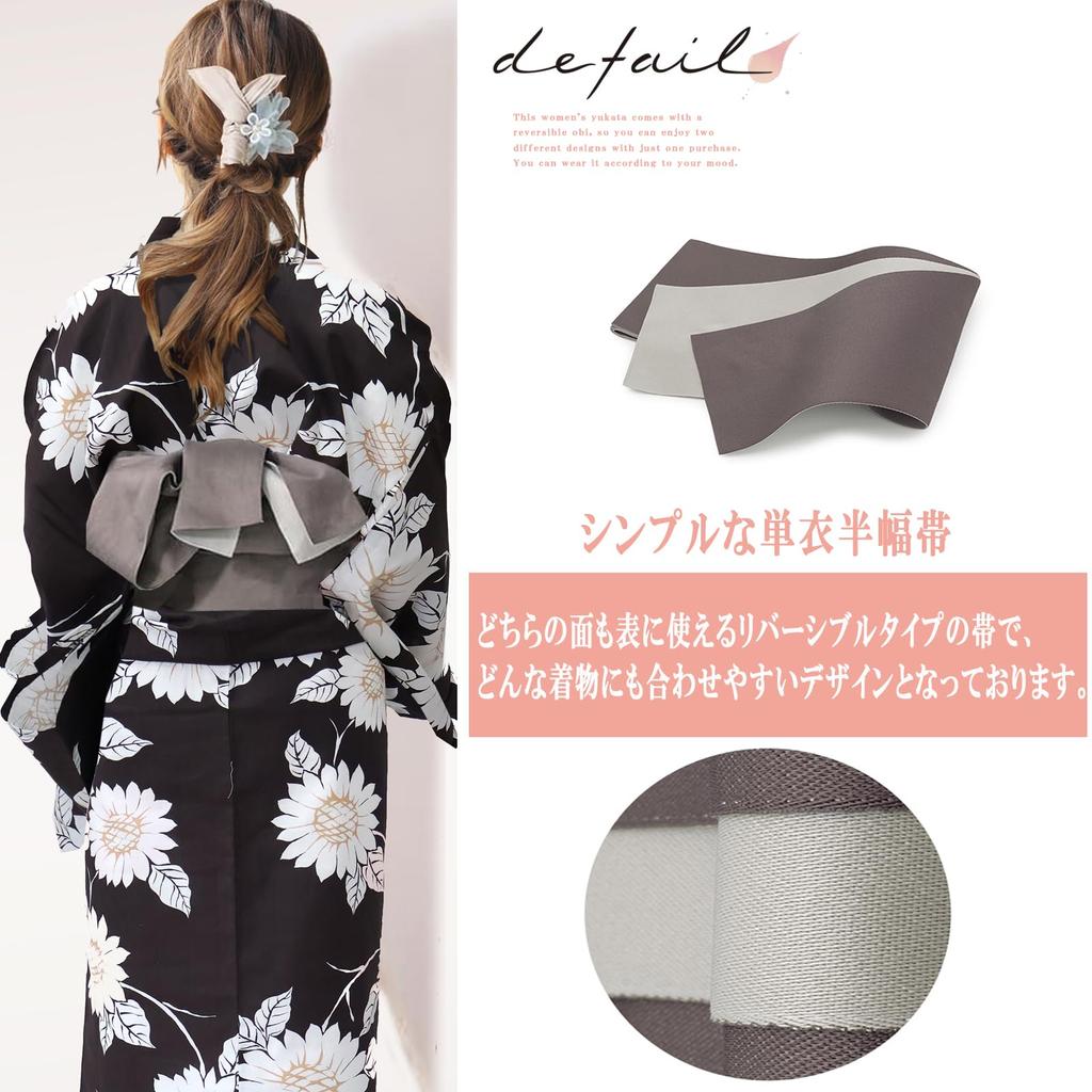 Комплект юката Aletta domani с легким классическим фестивальным узором «Искры» и подсолнечно-желтым женским двухкомпонентным поясом ханхаба оби, реверсивный, 100% хлопок,