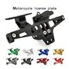MSX Регулируемый CNC алюминиевый модифицированный держатель заднего номерного знака для мотоцикла