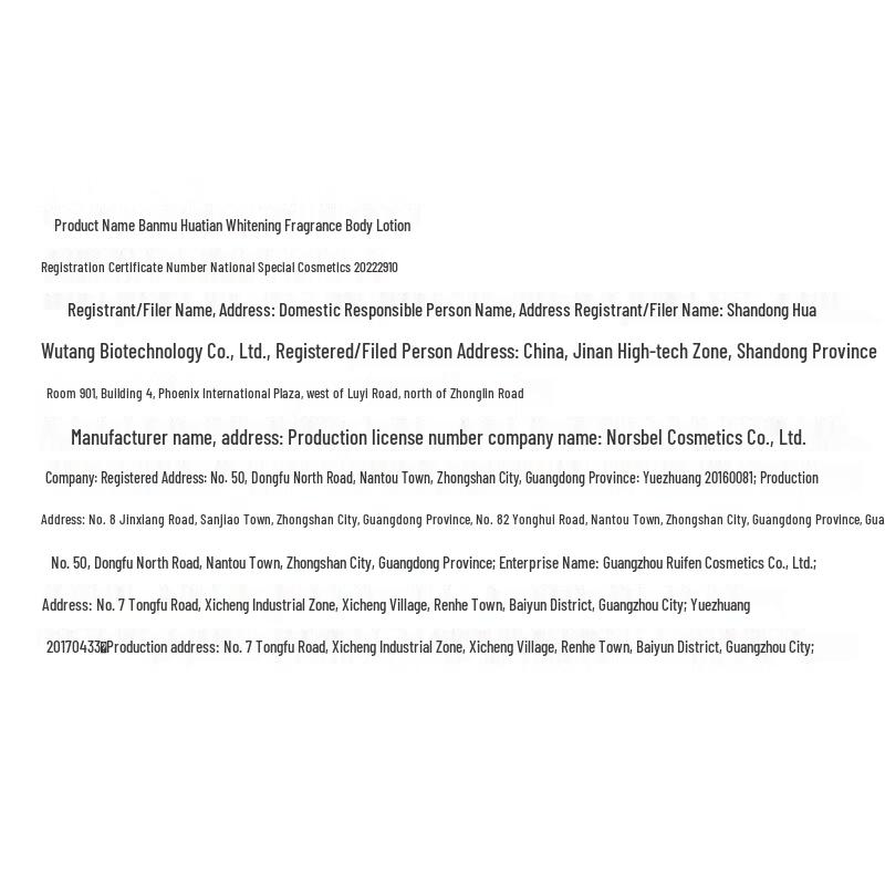 Ban Mi Hua Tian Hydrating Scented Body Lotion