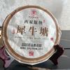 Rhinoceros Pond Head Spring Old Tree Puerh Raw Tea Tight Tea 100g Tea Bread