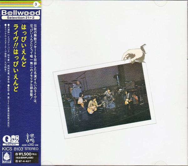 CD HAPPY END Livehappy End KICS8103 Bellwood Record 1995 Япония ObiRock Б/у