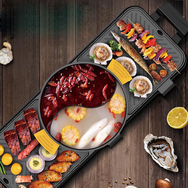 LISM Multi-functional Hot Pot & BBQ Grill