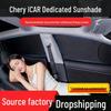 Тент-шторка Chery iCAR 03/03T/V23 для кемпинга