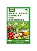 Книга Small Scale Farming for Beginners : Garden Design Technique for Planting In Smaller Portions