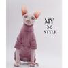 Hairless Cat Clothes, Warm and Soft, Four-Legged Hoodie for Sphynx Cats, Autumn and Winter, Devon Rex, Cornish