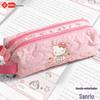 Kuromi & Cinnamoroll Melody Pencil Case for Primary School Girls