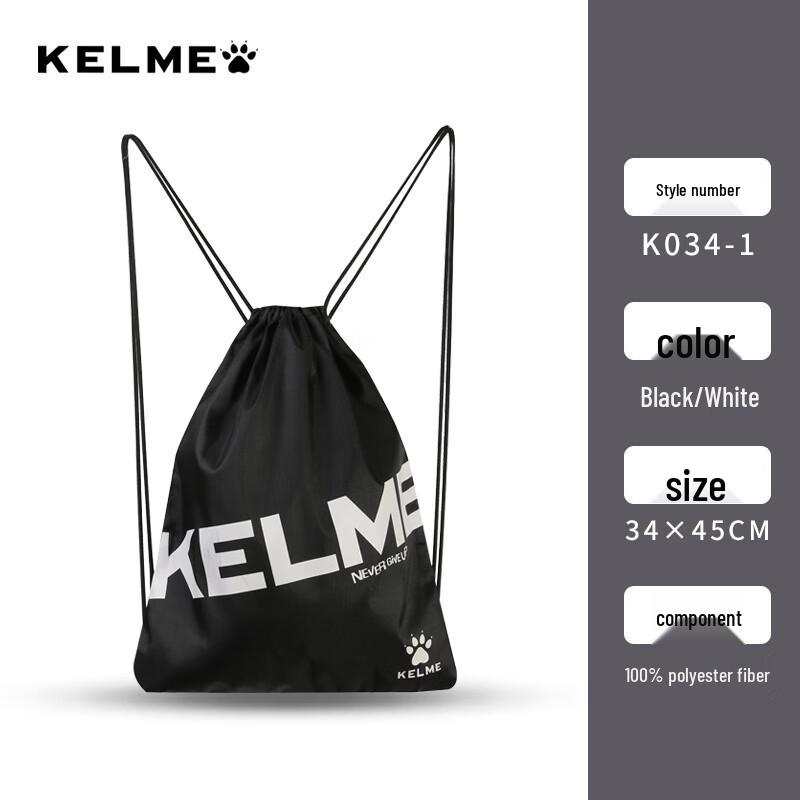 Спортивная сумка-рюкзак KELME на шнурке